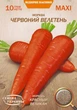 Насіння Морква Червоний велетень, 10 г (Насіння України) - зображення 1