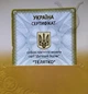 Срібна монета НБУ "Телятко" - изображение 4