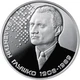 Монета НБУ "Валентин Глушко" - изображение 7