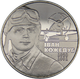 Монета НБУ "Іван Кожедуб" - изображение 1