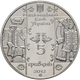 Монета НБУ "Кушнір" - изображение 4
