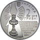 Монета НБУ "Софія Русова" - изображение 4