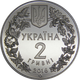 Монета НБУ "Зозулині черевички справжні" - изображение 5