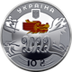 Срібна монета НБУ "ХХIV зимові Олімпійські ігри" - изображение 4