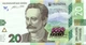 Банкнота 20 гривень, присвячена 160-річчю від дня народження Івана Франка - изображение 3