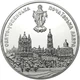 Срібна монета НБУ "Почаївська лавра" - изображение 6