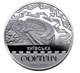 Срібна монета НБУ "Київська фортеця" - изображение 2