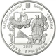 Срібна монета НБУ "Іван Котляревський" - изображение 8