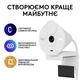 Веб-камера Logitech Brio 300 FHD White (960-001442) - изображение 8