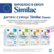 Детская смесь Similac Classic 1 300 г (5391523058834) - изображение 2