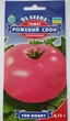Семена томат Розовый слон (0,15 г) помидор среднеранний высокорослый, For Hobby, TM GL Seeds - изображение 1