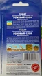 Семена томат Розовый слон (0,15 г) помидор среднеранний высокорослый, For Hobby, TM GL Seeds - изображение 3