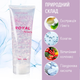 Гель для мікрострумової терапії струмопровідний Royal Facial Gel апаратний контактний 300 Ml - зображення 3