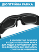 Окуляри набір з 5 лінз та Кишеньковий ліхтарик 8075 ROCKBROS Чорний 65167 - зображення 5