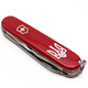 Комплект Нож Victorinox Ukraine 1.3613_T0010u + Подарочная коробка для ножа 91мм vix-2 - изображение 7