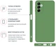 Чехол для смартфона Intaleo SoftShell для Samsung Galaxy M23 5G Green (1283126563188) - изображение 3