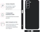 Чохол для смартфона Intaleo SoftShell для Samsung Galaxy S21 Black (1283126563454) - зображення 3