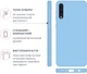 Чехол для смартфона Intaleo SoftShell для Samsung Galaxy A50 Blue (1283126568039) - изображение 3