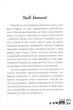 Дитина народилася! - Марія Малихіна (9786170025456) - изображение 4