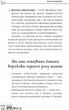 Дитина народилася! - Марія Малихіна (9786170025456) - изображение 7