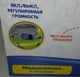Интерактивная игрушка ночник-проектор,свет,звук "Медвежонок и лошадка" 7481 - изображение 12