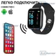 Умный Фитнес-браслет Smart Band T80 PRO, Температура тела,Тонометр, Пульсометр, Шагометр, Оксиметр,Будильник, для женщин и мужчин, черный (SM- 043866) - изображение 6