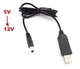 USB кабель питания (DC 5.5 x 2.1 мм.) c преобразователем 5v на 12v для роутеров. - изображение 2