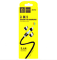 Кабель магнітний USB 3в1 Denmen D09E 2.4A Чорний (KG-6061) - зображення 1