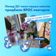 Органическое удобрение ЯРОС 0.25 л (4820250300011) - изображение 6