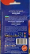 Насіння Арктотiсу Капучiно (0,15 г), For Hobby, TM GL Seeds - зображення 2