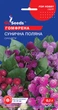 Семена Гомфрены Земляничная поляна (0,1 г), For Hobby, TM GL Seeds - изображение 1