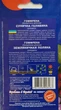 Семена Гомфрены Земляничная поляна (0,1 г), For Hobby, TM GL Seeds - изображение 2