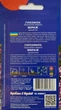 Насіння Гіпсофіли Міраж (0,2 г), For Hobby, TM GL Seeds - зображення 2