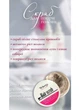 Скраб-пилинг для кожи головы Top Beauty Hair Scrub. 250 мл - изображение 3