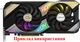 Вентилятор кулер для видеокарты ASUS RTX 3060 Ti 3070 Dual Gaming Megalodon (orgnl) 95 мм 7-pin FirstD FDC10U12D9-C (FDC10U12S9-C CF1010U12S T129215SU CF1010U12D) комплект 2 шт (№337.8) - изображение 8