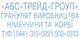 Штамп пластмассовый самонаборный 4-х строчный TRODAT серый (4912/4-G) - изображение 2