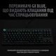 Клавиатура Logitech G PRO Mechanical Gaming USB UA Black (920-009392) - изображение 3