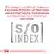 Сухой корм для кошек Royal Canin Satiety Weight Management сухой корм для кошек 400г - изображение 4