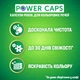 Капсули для прання Persil Power Caps Колір 13 шт. (9000101537499) - изображение 2