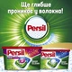 Капсули для прання Persil Power Caps Колір 13 шт. (9000101537499) - изображение 4