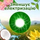Кондиціонер для білизни Silan Naturals Аромат кокосової води та мінерали 1.45 л (9000101385298) - зображення 6