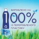 Кондиціонер для білизни Silan Небесна свіжість 1.8 л (9000101379921) - зображення 3