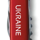 Складной нож Victorinox SPARTAN UKRAINE Ukraine бел. 1.3603_T0140u - изображение 3