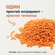 Безглютеновые органические макароны Fleur Alpine Звёздочки из Красной Чечевицы 250 г (8032804432079) - изображение 3