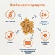 Безглютеновые органические макароны Fleur Alpine Звёздочки из Красной Чечевицы 250 г (8032804432079) - изображение 5