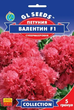 Насіння Петунія Валентин F1, 5 шт (GL Seeds) - зображення 1
