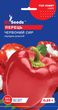 Семена Перец сладкий Красный сыр, 0,25 г (GL Seeds) - изображение 1