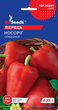 Семена Перец сладкий Носорог, 0,25 г (GL Seeds) - изображение 1