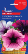 Семена Петуния Супербиссима F1, крупноцветковая, 0,15 г (GL Seeds) - изображение 1