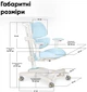 Детское кресло Mealux Space Air Blue (Y-609 KBL) - изображение 5